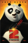 功夫熊貓2(3D) Kung Fu Panda 2 海報1