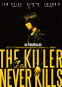 殺手歐陽盆栽 The Killer Who Never Kills 海報1