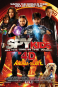 3D王牌小間諜 Spy Kids: All the Time in the World in 4D 海報1
