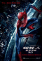 蜘蛛人：驚奇再起 The Amazing Spider-Man 海報4