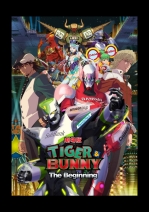 Tiger ＆ Bunny 劇場版 Tiger ＆ Bunny：The Beginning