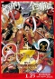 航海王電影：Z One Piece Film Z 海報1