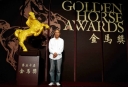 2013台北金馬影展 2013 Taipei Golden Horse Film Festival 劇照31