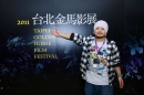 2013台北金馬影展 2013 Taipei Golden Horse Film Festival 劇照57