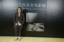 2013台北金馬影展 2013 Taipei Golden Horse Film Festival 劇照177