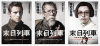 約翰赫特 John Hurt 個人劇照 《末日列車》韓國首周票房冠軍 預購即創史無前例第一記錄 (3).jpg