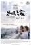 許家樂  個人劇照 tn_11.29《爸媽不在家》中文海報.jpg