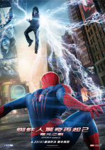 蜘蛛人驚奇再起2：電光之戰 The Amazing Spider-Man 2
