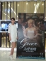 為愛璀璨：永遠的葛麗絲 Grace of Monaco 劇照40
