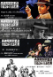 2014高雄電影節 黑色正義 2014 Kaohsiung Film Festival 海報1