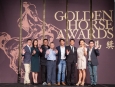 2014台北金馬影展 2014 Taipei Golden Horse Film Festival 劇照170