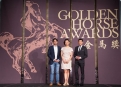 2014台北金馬影展 2014 Taipei Golden Horse Film Festival 劇照171