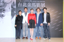 2014台北金馬影展 2014 Taipei Golden Horse Film Festival 劇照191