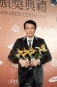 2014台北金馬影展 2014 Taipei Golden Horse Film Festival 劇照206