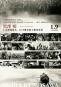 大鏢客│黑澤明十大經典數位版 Yojimbo 海報2