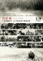 大鏢客│黑澤明十大經典數位版 Yojimbo 海報1