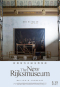 風華再現─阿姆斯特丹國家博物館 The New Rijksmuseum 海報2