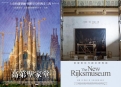 高第聖家堂 Sagrada - The Mystery of Creation 劇照19