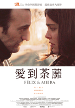 愛到荼蘼 Félix et Meira