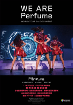 WE ARE Perfume -WORLD TOUR 3rd DOCUMENT WE ARE Perfume -WORLD TOUR 3rd DOCUMENT