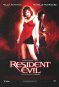 惡靈古堡 Resident Evil 海報1