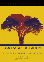櫻桃的滋味 Taste of Cherry