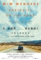文‧溫德斯__我在旅途上 全數位修復影展 Wim Wenders Portraits On The Road 海報1