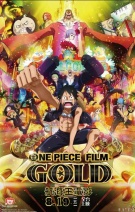 航海王電影：GOLD One Piece Film Gold