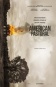 美國心風暴 American Pastoral 海報2