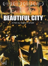 死期預告 Beautiful City