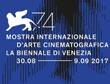 第74屆威尼斯影展 得獎名單