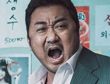 漫威相中「地表最強大叔」?馬東石新片爆打敵人超過癮! 漫威相中「地表最強大叔」?馬東石新片爆打敵人超過癮!