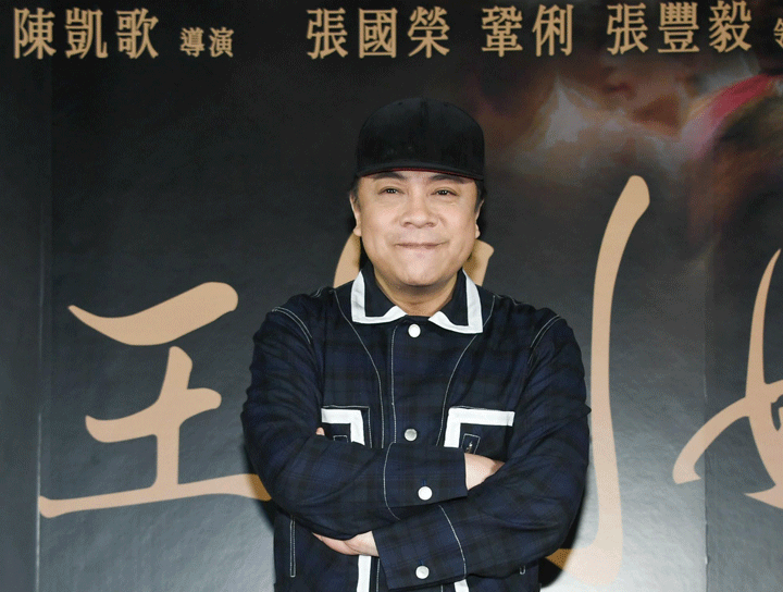 星光閃耀!【霸王別姬】25周年榮耀再現首映會 星光閃耀!【霸王別姬】25周年榮耀再現首映會