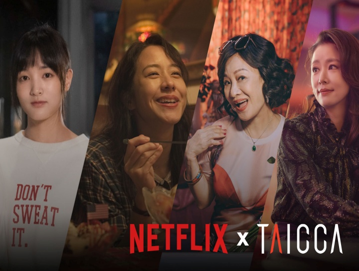 Netflix將推出含廣告的訂閱方案與新共享方式 Netflix將推出含廣告的訂閱方案與新共享方式