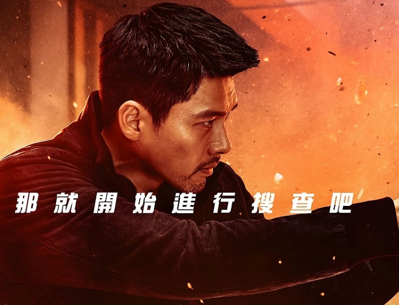 【機密同盟2】動作戲、笑哏大升級!玄彬自爆「防彈少年團」出身!? 【機密同盟2】動作戲、笑哏大升級!玄彬自爆「防彈少年團」出身!?