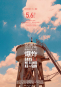 他們在畢業的前一天爆炸 精華版 Days We Stared at the Sun 海報1