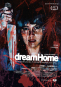 維多利亞壹號 Dream Home 海報1