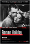 羅馬假期 Roman Holiday 海報1