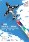 心歸屬‧新移民／移工專題影展 Migration Film Festival 海報1