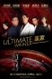 贏家 The Ultimate Winner 海報1