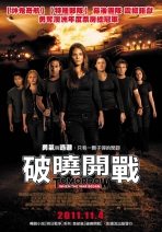 破曉開戰 Tomorrow when the war began