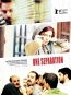 分居風暴 數位版 A Separation 海報1