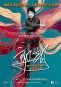 郎朗 鋼琴英雄 李斯特紀念演奏會 Lang Lang Live on Franz Liszt’s 200th Birthday 海報2