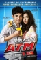 愛情大凸搥 ATM 海報3