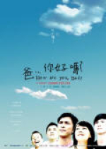 爸,你好嗎? How are you, Dad?