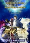 神秘之法 The Mystical Laws 海報1