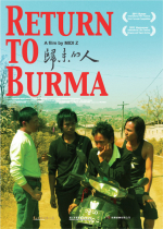 歸來的人 Return To Burma