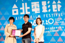 2013台北電影節 2013 Taipei Film Festival 劇照31