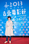 2013台北電影節 2013 Taipei Film Festival 劇照32