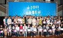 2013台北電影節 2013 Taipei Film Festival 劇照35